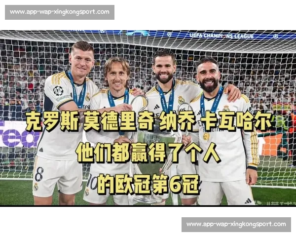 拉莫斯盛赞皇马：欧冠之王永远是夺冠热门