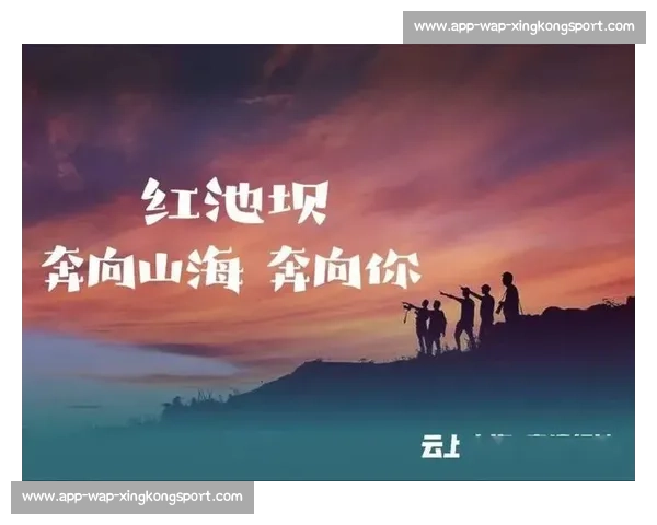 阿苏,跨越巫溪山海的奔赴 阿苏,跨越巫溪山海的奔赴