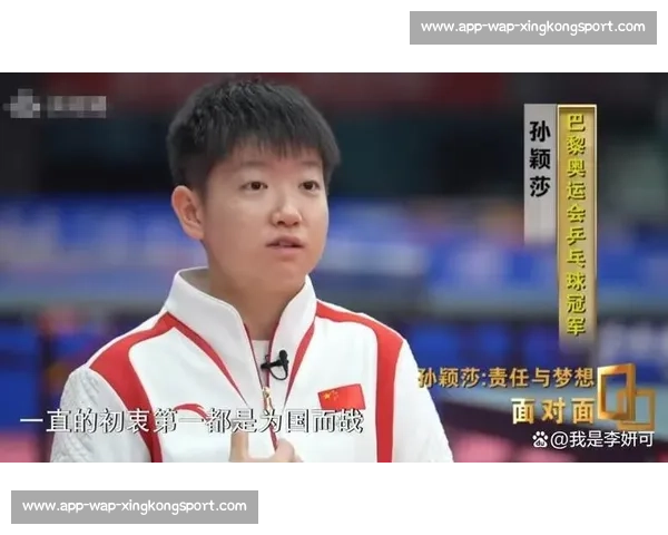 场边零互动引争议,孙颖莎举动暗藏深意 场边零互动引争议,孙颖莎举动暗藏深意