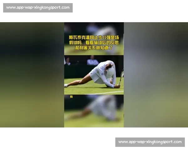 斯瓦泰克回应排名波动：专注训练，低谷中积蓄反弹力量